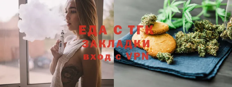 купить закладку  Фёдоровский  Печенье с ТГК марихуана 