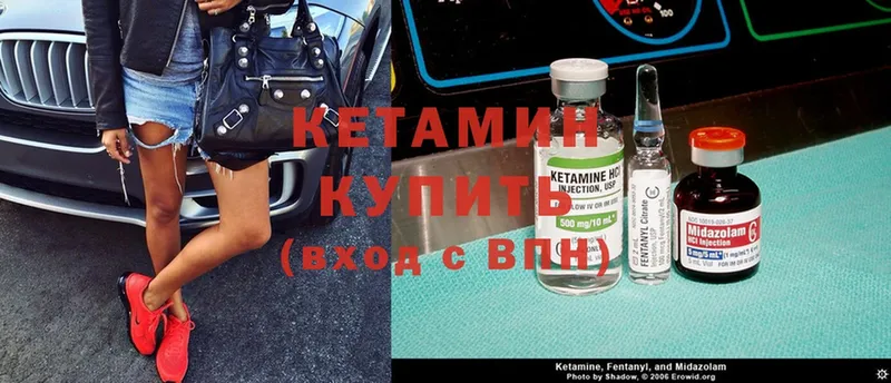 что такое наркотик  гидра маркетплейс  КЕТАМИН ketamine  Фёдоровский 