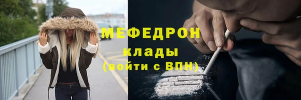 ГАЛЛЮЦИНОГЕННЫЕ ГРИБЫ Волоколамск